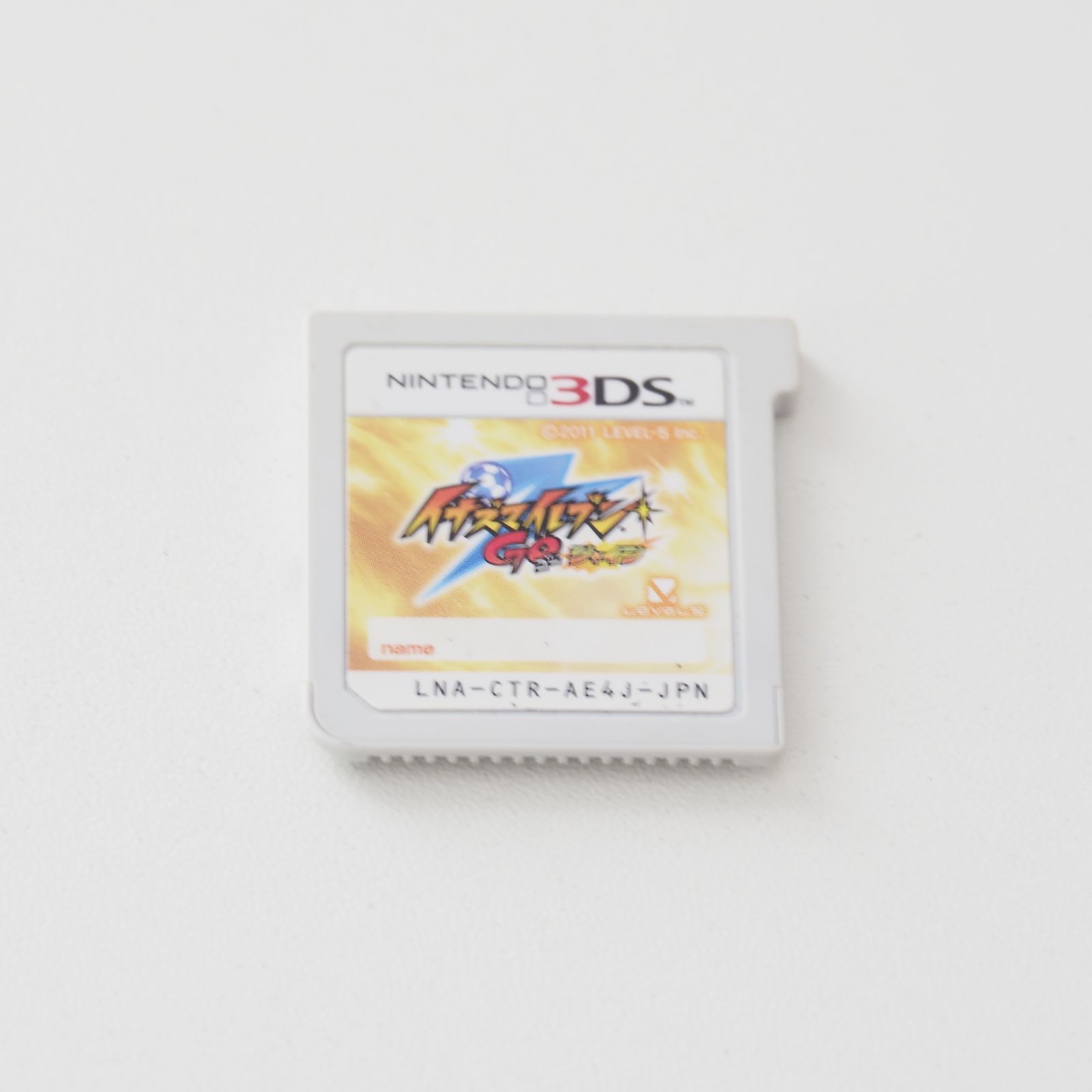 イナズマイレブン GO シャイン 3DS ソフト ニンテンドー - メルカリ