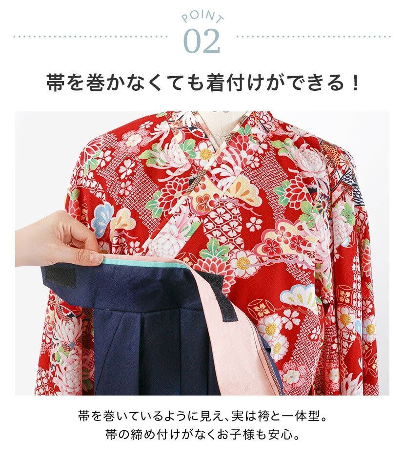 HAKAST29-D1】袴一体型オールインワン着物ワンピース （華こっぽり浅黄