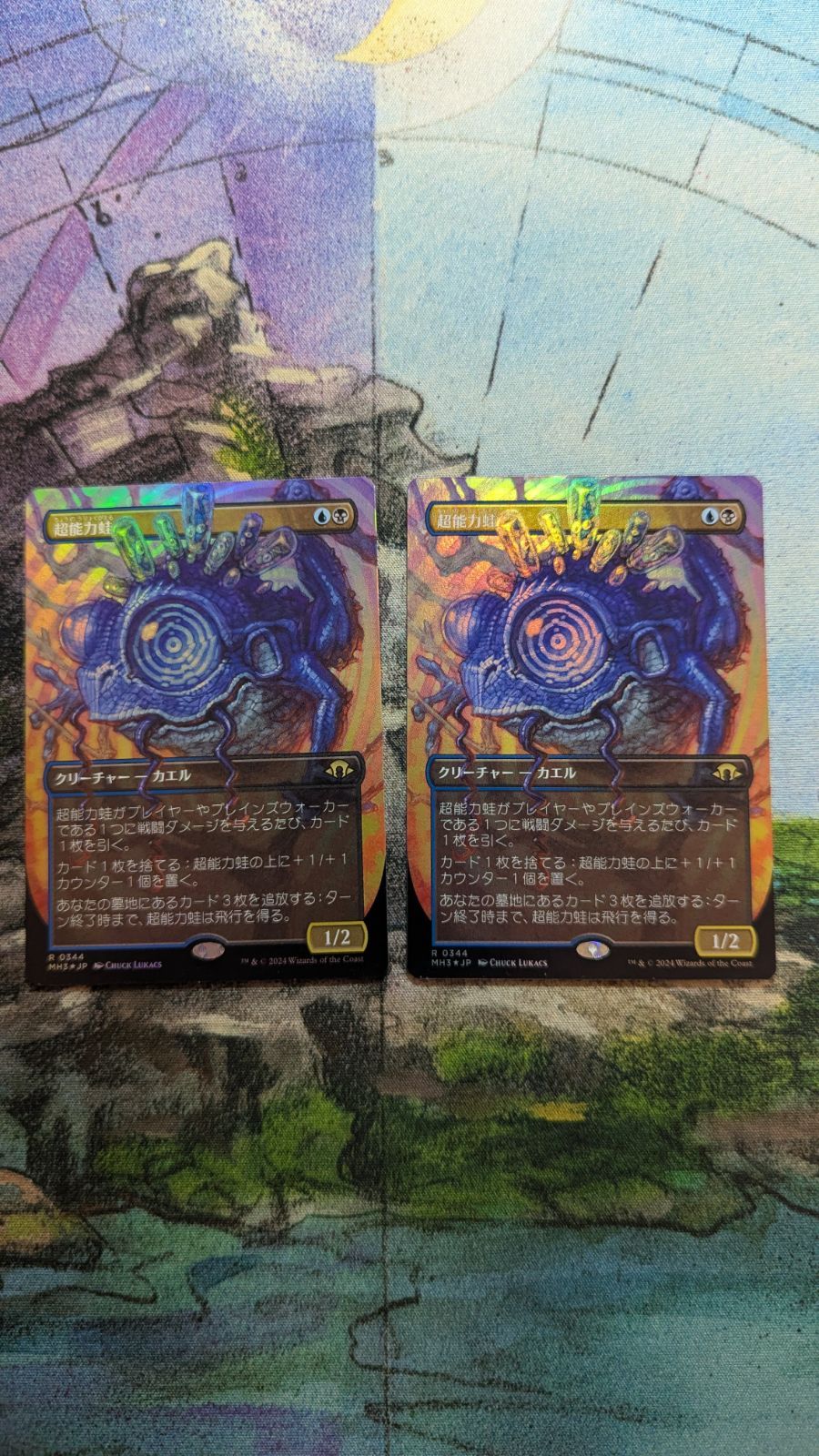MTG 超能力蛙 ボーダーレス foil 日本語2枚 販売 まとめ売り