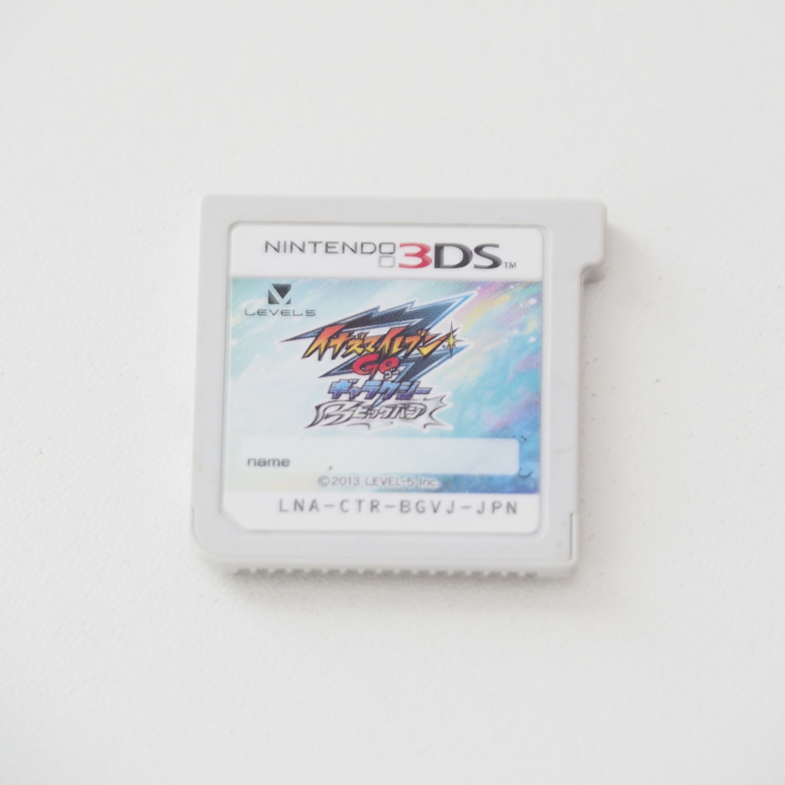 3DS ソフト　イナズマイレブンGO ギャラクシー ビッグバン イナズマイレブン GO ギャラクシー ビッグバン 3DS ソフト