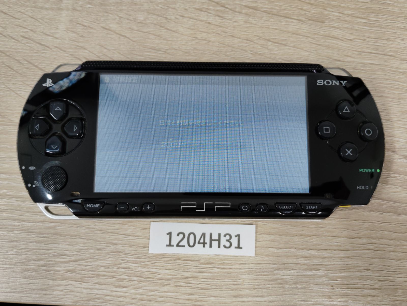 1204H31】 SONY PSP ブラック中古 本体のみ - メルカリ