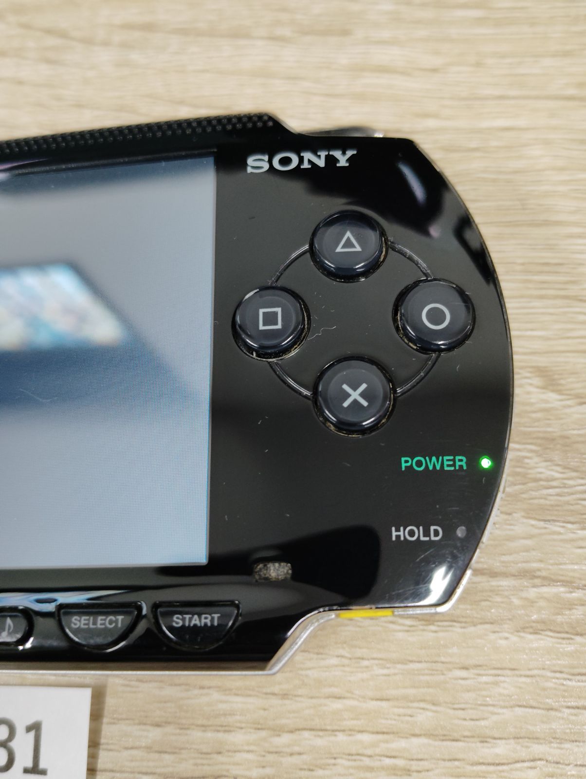 1204H31】 SONY PSP ブラック中古 本体のみ - メルカリ