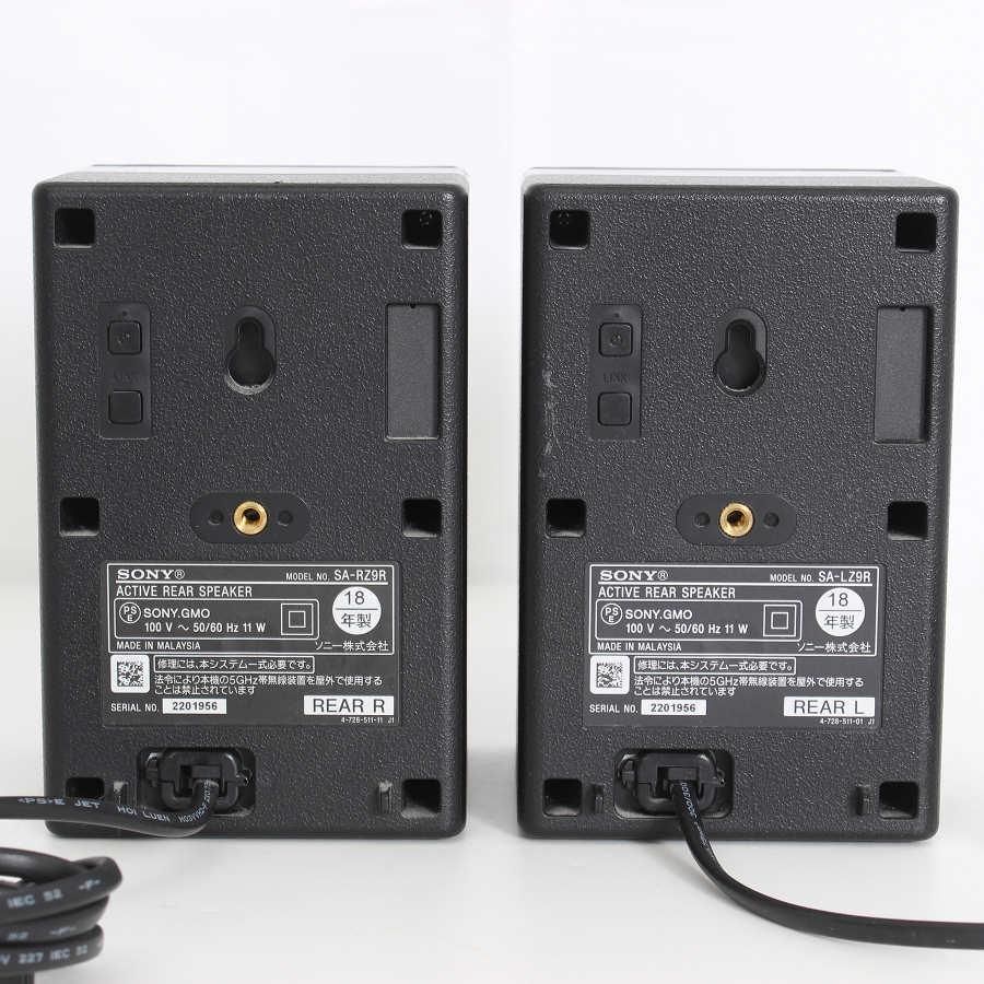 SONY SA-Z9R リアスピーカー ペア サウンドバーHT-Z9F専用