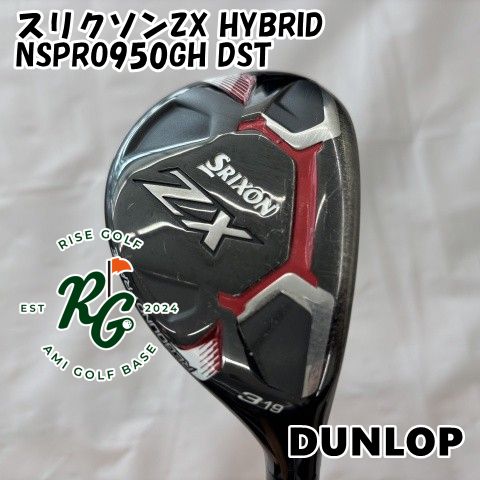 ユーティリティ ダンロップ スリクソンZX HYBRID◇NSPRO950GH DST◇S