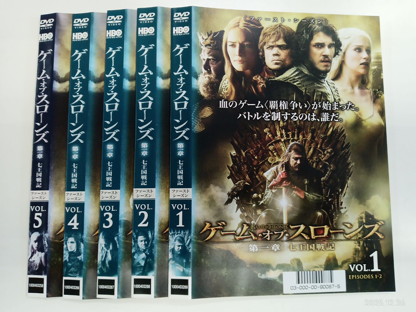 ゲーム・オブ・スローンズ 第一章 七王国戦記【全5巻セット】 V-44