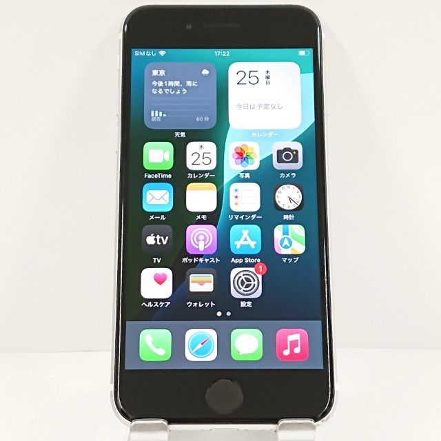 【1147香成 】iPhoneSE(第二世代)・本体中古品・白・64GB iPhone SE (第2世代) 64GB SIMフリー 中古(白ロム)価格比較 - 価格.com