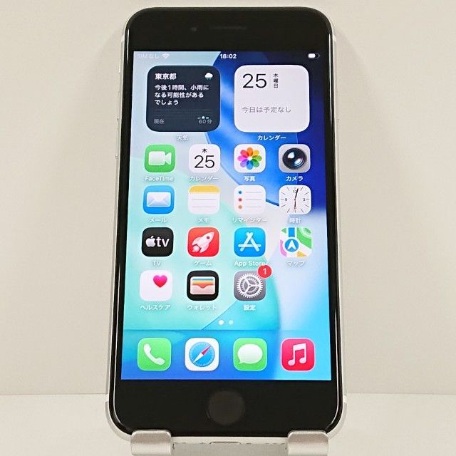 中古良品 ドコモ iPhoneSE 2 64GB ホワイト SIMロック解除済】【第2世代】docomo iPhoneSE 64GB ホワイト MHGQ3J/A