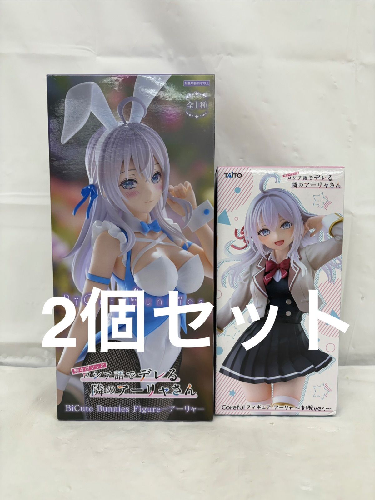 未開封 時々ボソッとロシア語でデレる隣のアーリャさん フィギュア 2個