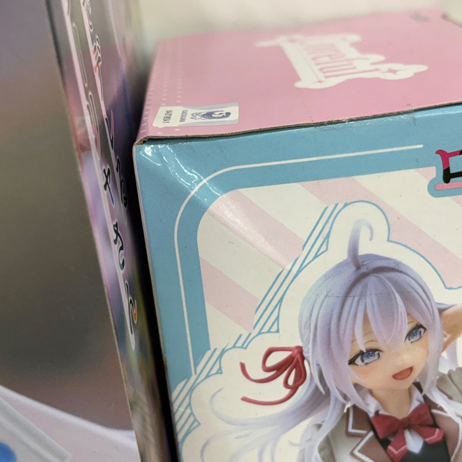 未開封 時々ボソッとロシア語でデレる隣のアーリャさん フィギュア 2個