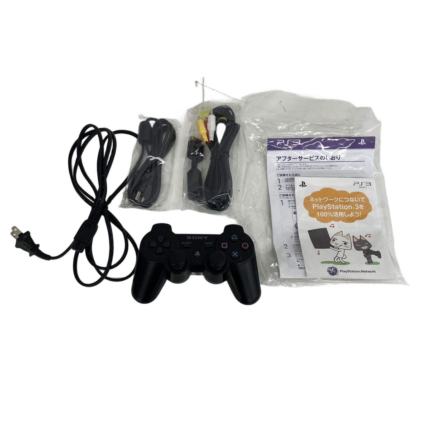 SONY PlayStation 3 PS3 本体 CECH-2100A 120GB スリムモデル