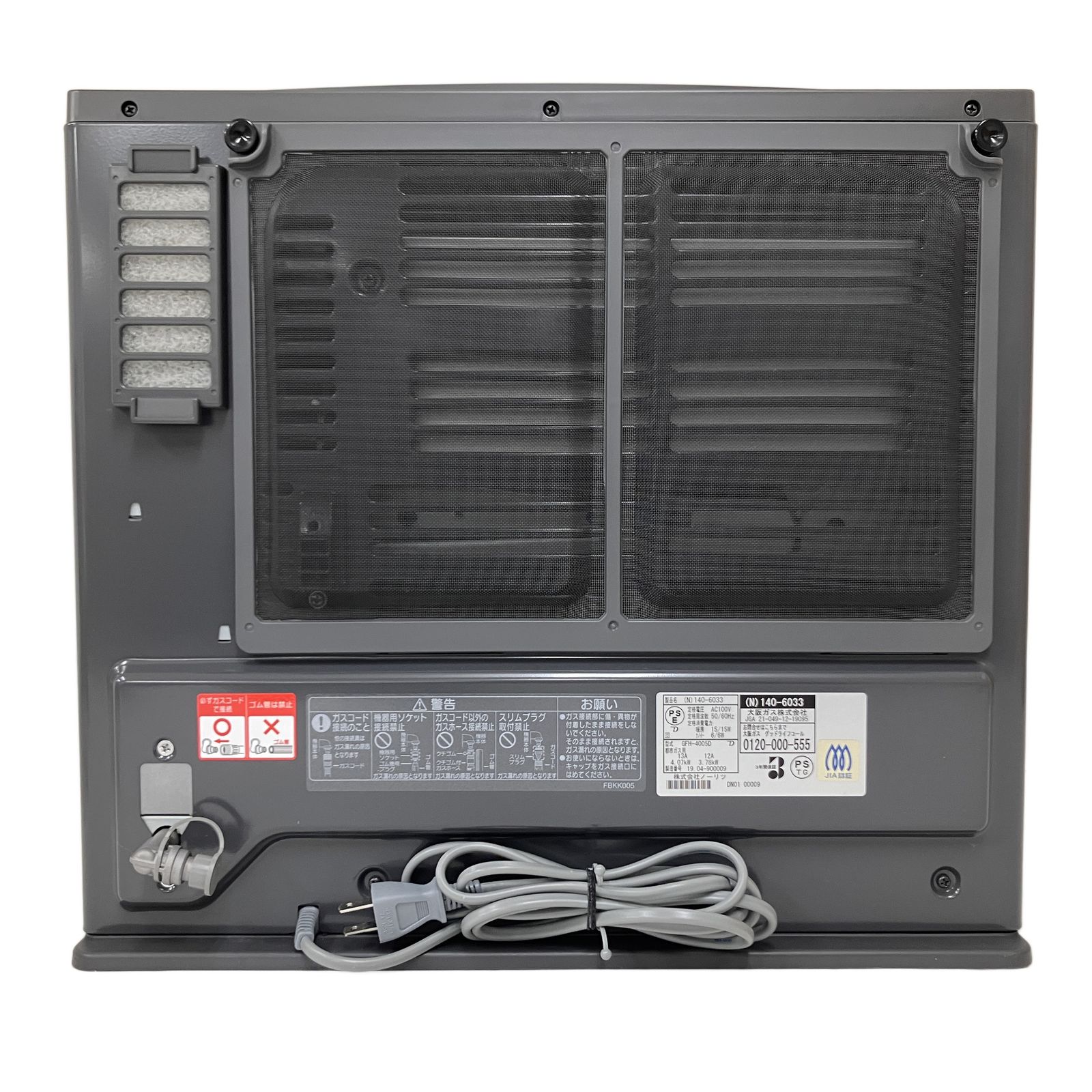 【送料無料】ノーリツ ガスファンヒーター GFH-4005D 都市ガス用 NORITZ GFH-4005D ガス ファンヒーター 都市ガス用 2019年製 家電