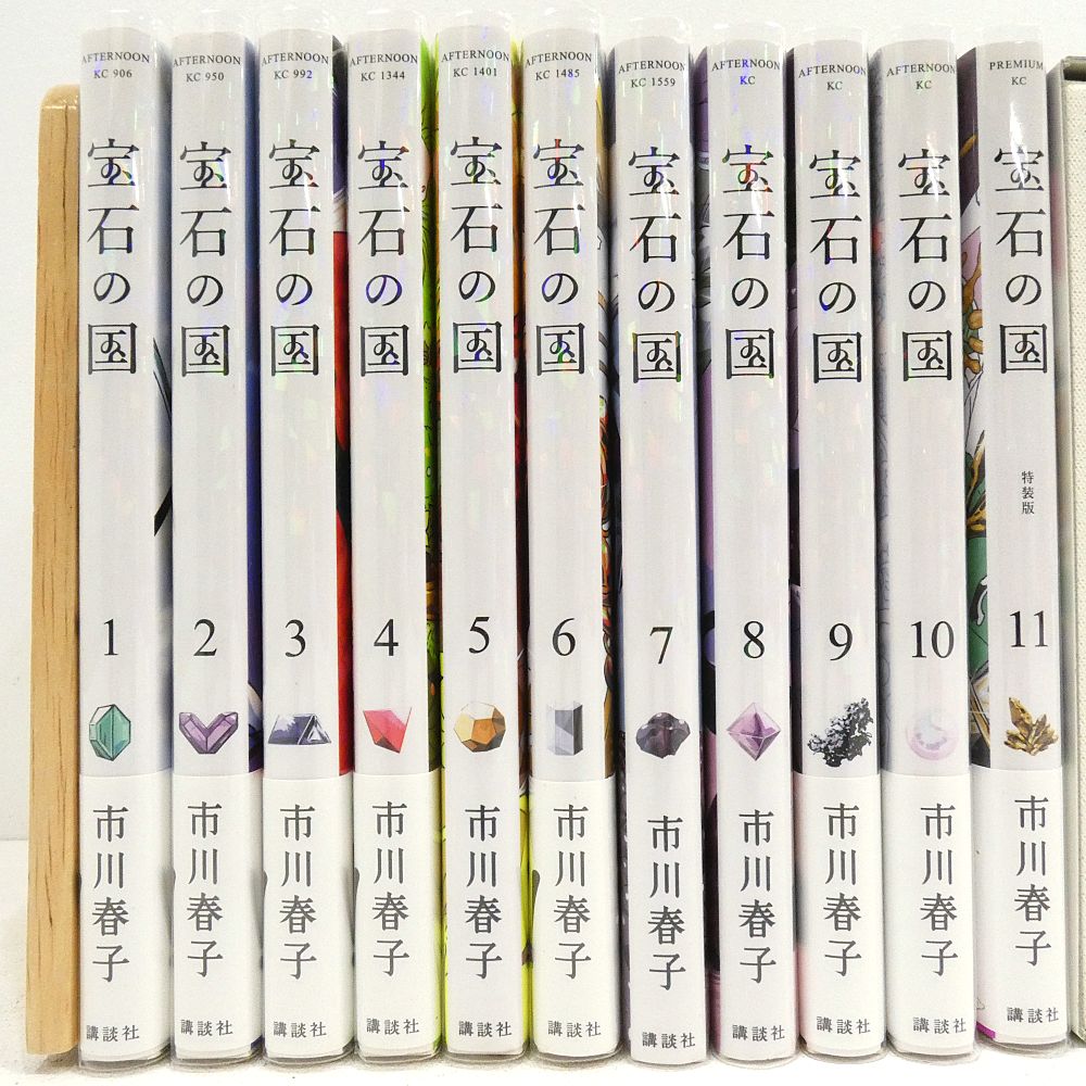 小牧店】宝石の国 全13巻セット 市川春子 【I207-4083】 - メルカリ
