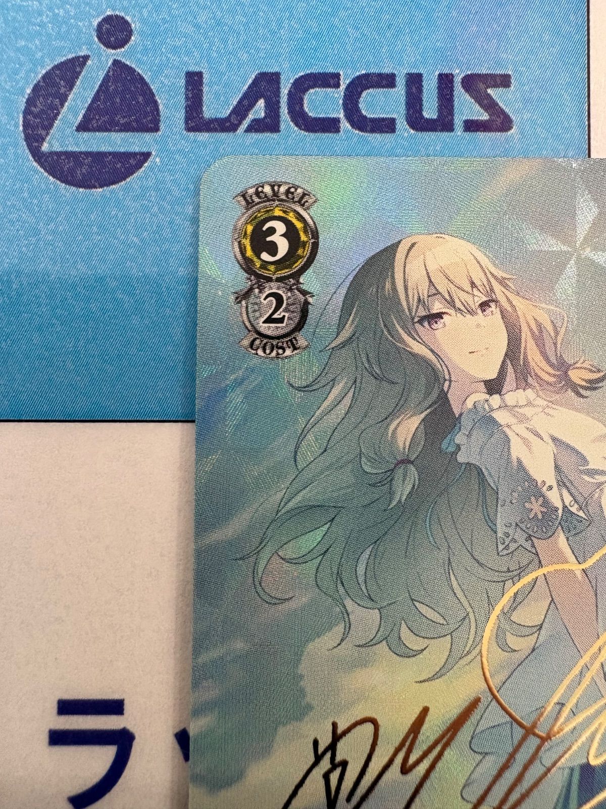 ヴァイスシュヴァルツ プロセカ 初音ミク Vol.3 足りてないわたし