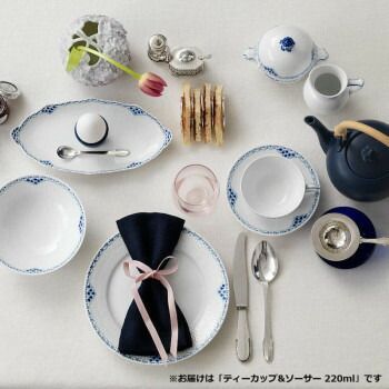  C ロイヤルコペンハーゲン プリンセス ティーC S 1017247 皿 食器