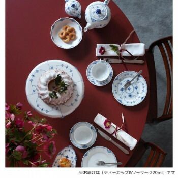 C ロイヤルコペンハーゲン プリンセス ティーC S 1017247