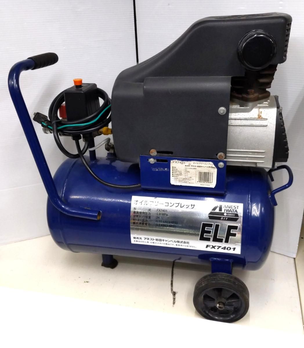 中古品】アネスト岩田 オイルフリーコンプレッサ エルフ FX7401〇YR