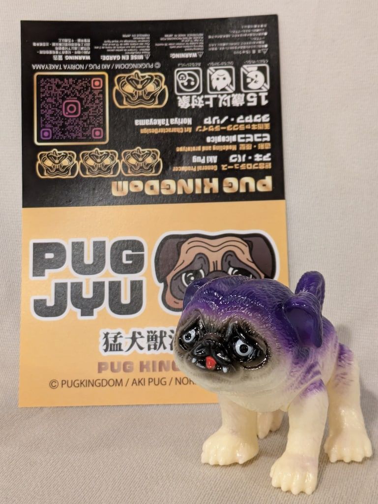 PUGKINGDOM/AKI PUG タケヤマノリヤ/ピコピコ パグ獣 クリーム成型/紫