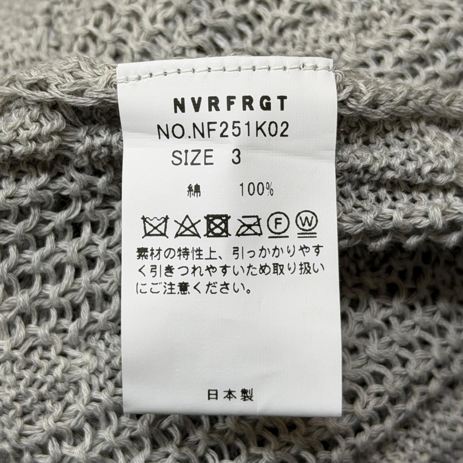 参考上代52,800円 未使用 NVRFRGT 25SS SEMI SHEER CABLE KNITTED