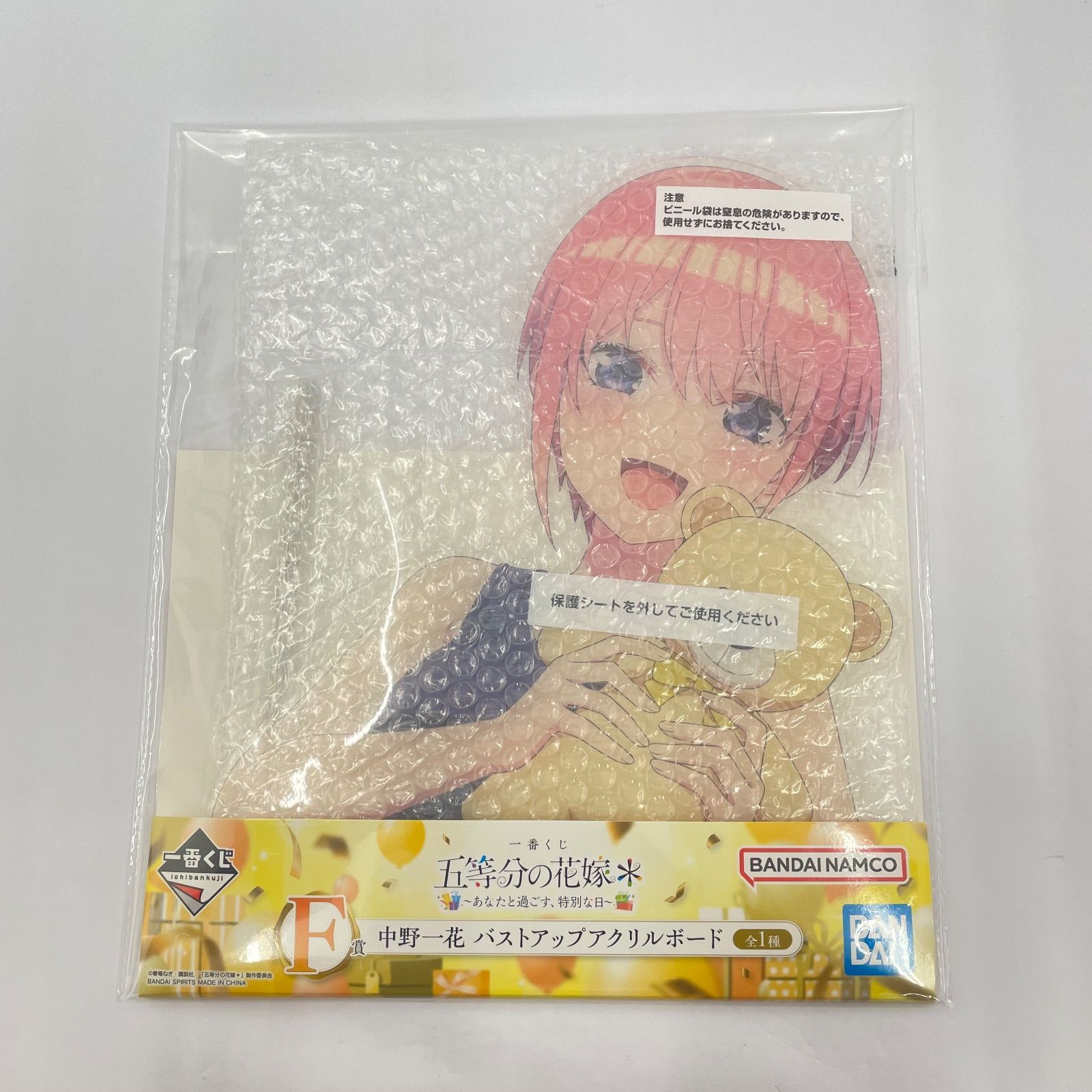 五等分の花嫁 一番くじ ひこくじ フィギュア バストアップアクリルボード 一番くじ 五等分の花嫁＊ F賞 バストアップアクリルボード 中野五月