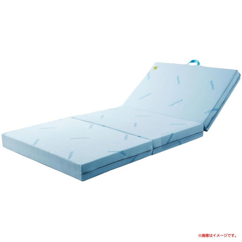 E0715◇展示品 マニフレックス DDウィング 三つ折り 最上位 高反発