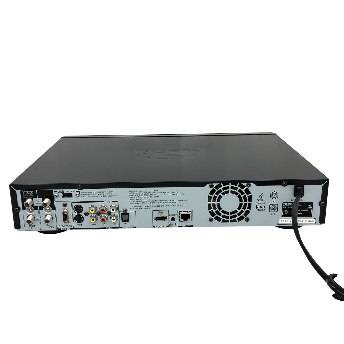 TOSHIBA 東芝 RD-BZ700 REGZA ブルーレイレコーダー 500GB 2010年製 W