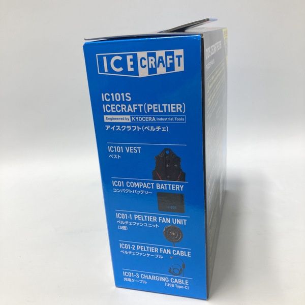 BURTLE バートル 氷冷ペルチェベスト アイスクラフト IC101S 未使用