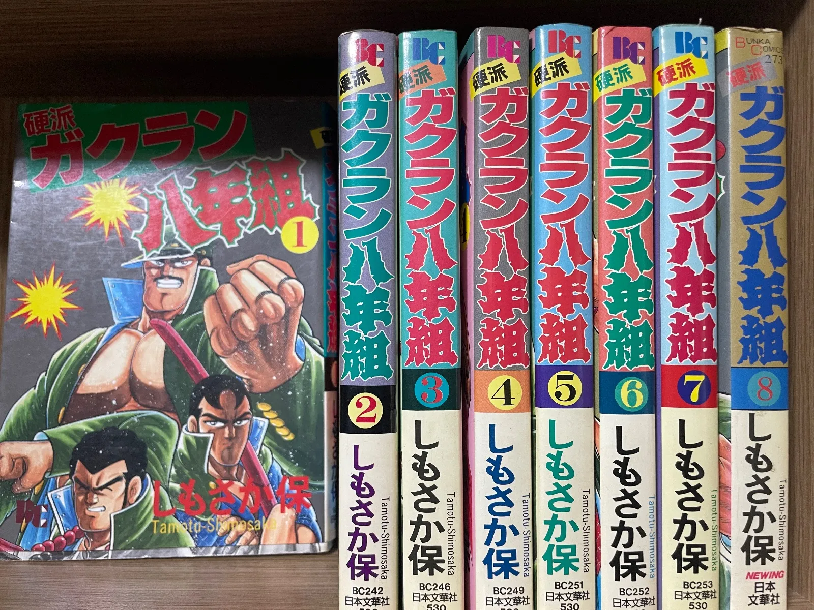 2026年最新】ガクラン八年組の人気アイテム - メルカリ