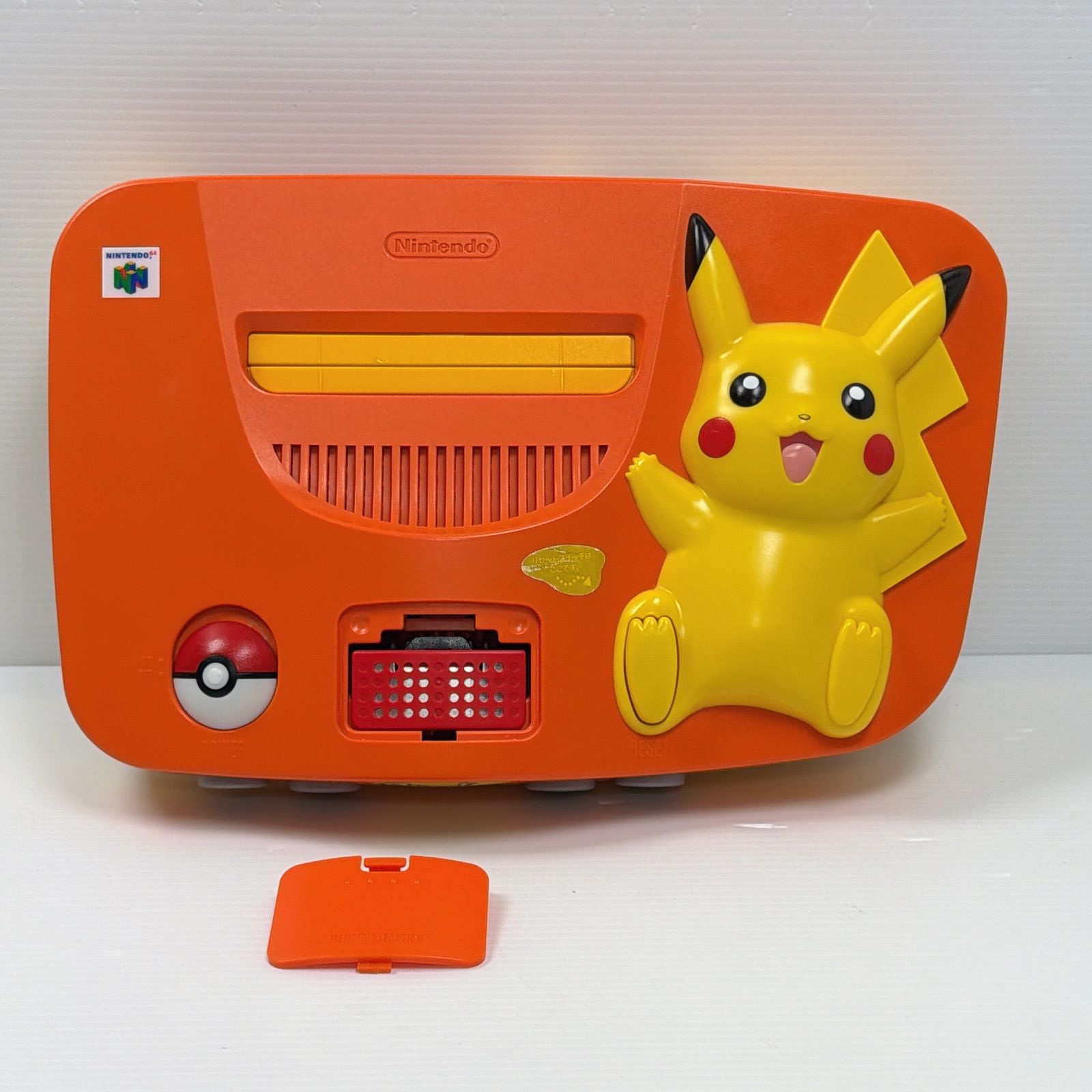 ピカチュウセット 美品 ニンテンドー64本体 ピカチュウ オレンジ イエロー 拡張パック