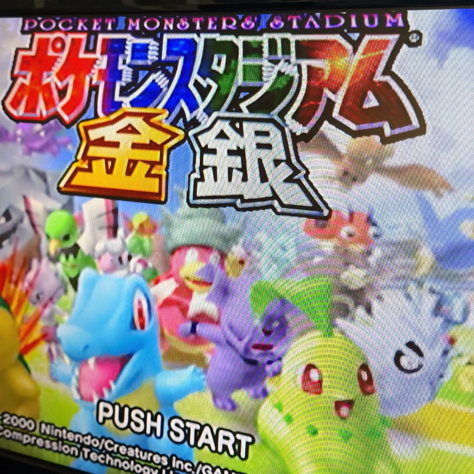 美品 ニンテンドー64本体 ピカチュウ オレンジ イエロー 拡張パック