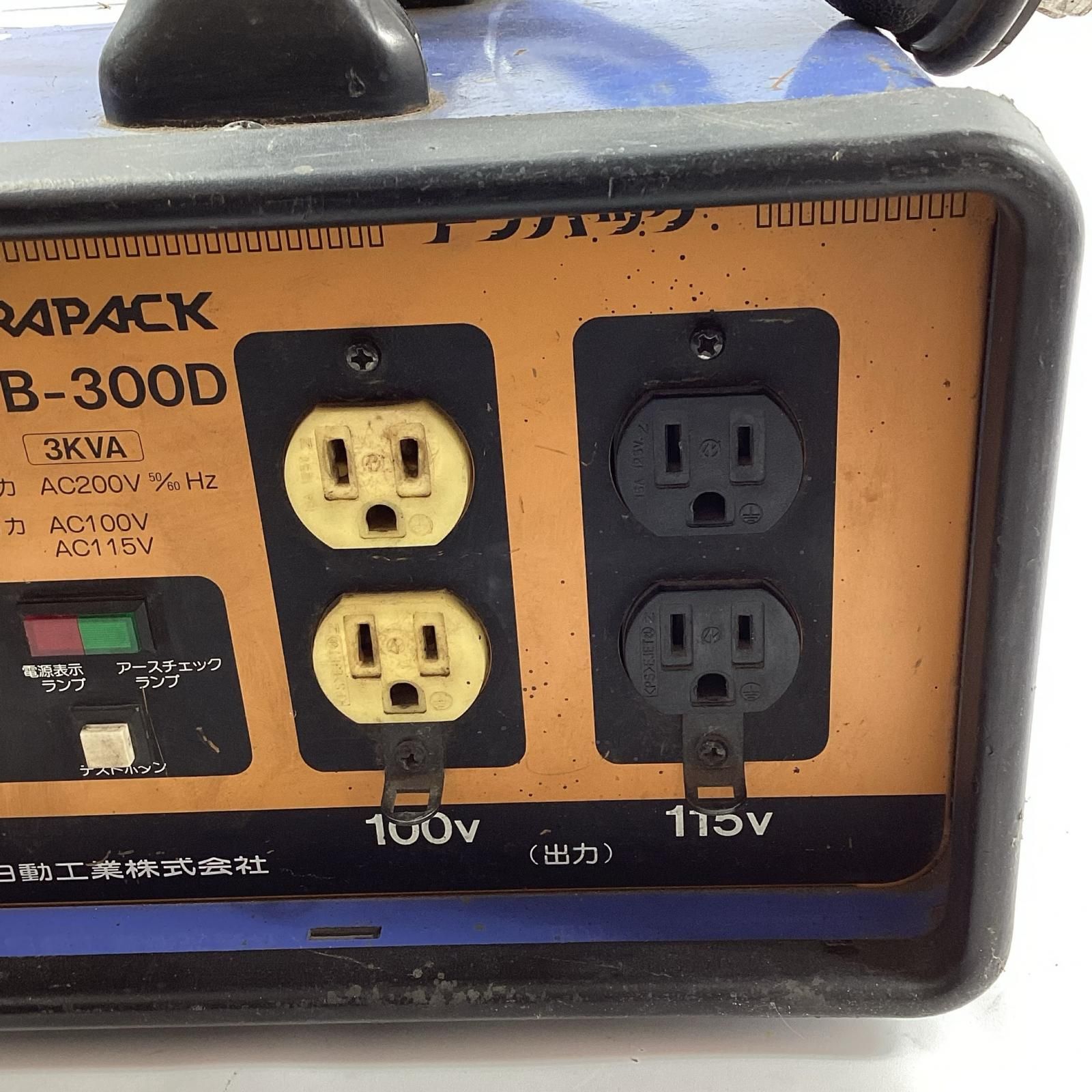 NICHIDO 変圧器 NTB-300D - メルカリ