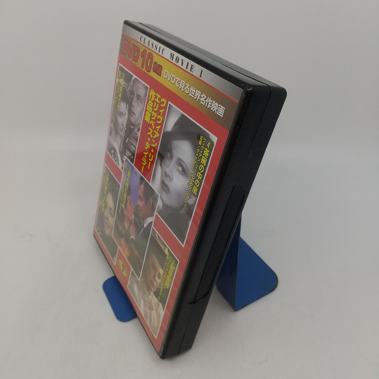 まとめ売り】DVDで見る世界名作映画 DVD10枚組 7巻セット 1巻6ディスク
