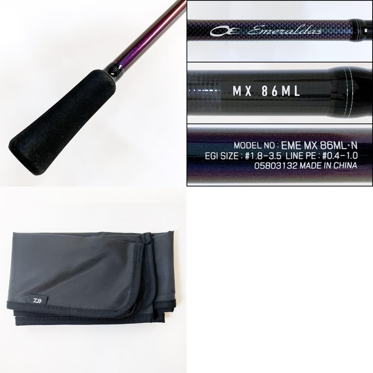 加古川店】 中古 Daiwa | ダイワ ロッド エメラルダスMX EME MX 86ML