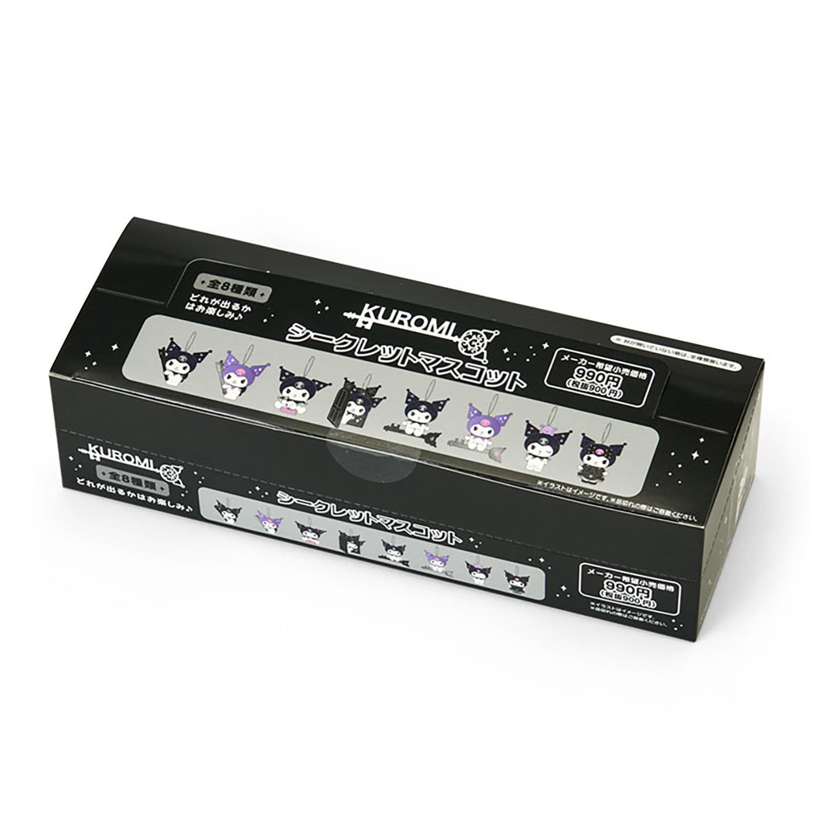 サンリオ(SANRIO) シークレットマスコット（KUROMI's Special Key