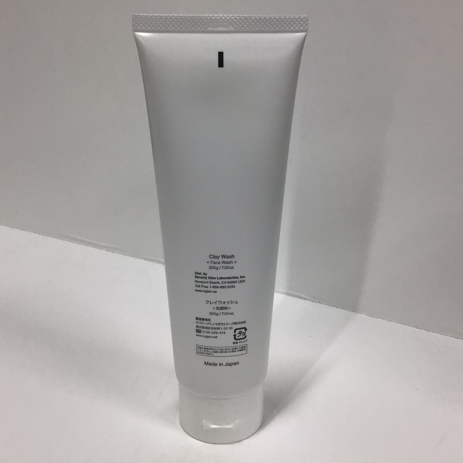 L1951 b.glen ビーグレン クレイウォッシュ <洗顔料> ラージサイズ