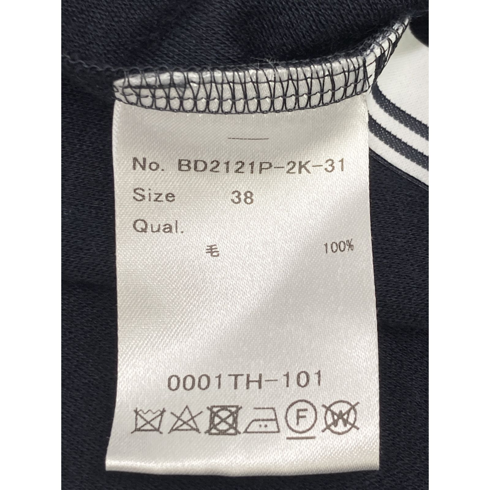 BORDERS at BALCONY ボーダーズアットバルコニー ﾈｲﾋﾞｰ ｷﾙﾃｨﾝｸﾞ ｳｰﾙ