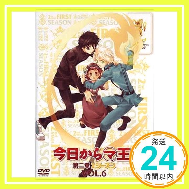 今日からマ王! 第二章 FIRST SEASON VOL.6 [DVD] [DVD]_02 - メルカリ