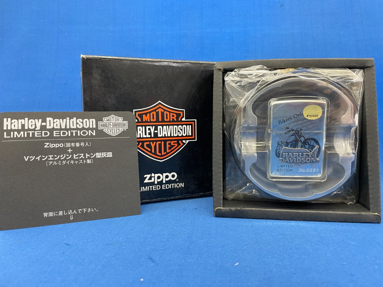 ⑦【未使用/希少】ZIPPO/ジッポ ライター ハーレーダビッドソン Harley