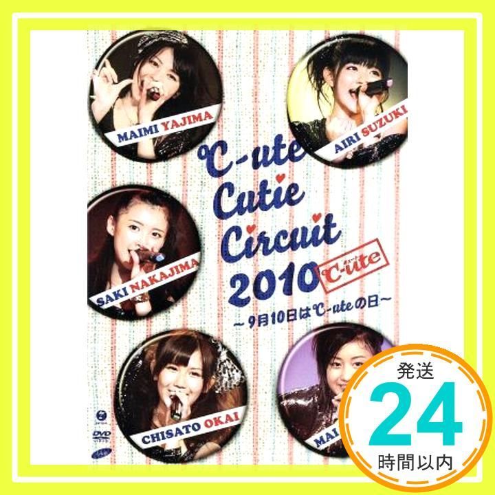 ℃-ute Cutie Circuit 2010~9月10日は℃-uteの日~ [DVD] [DVD]_02 - メルカリ