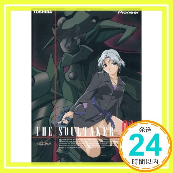 The・Soul Taker～魂狩～3 [DVD] [DVD]_02 - メルカリ