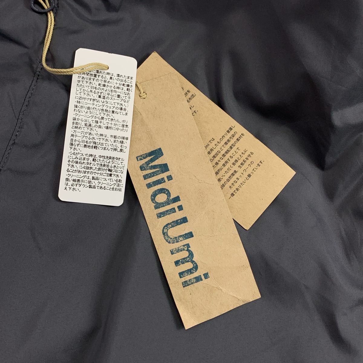 美品】 MidiUmi / ミディウミ | オーバーシルエット ダウンコート 