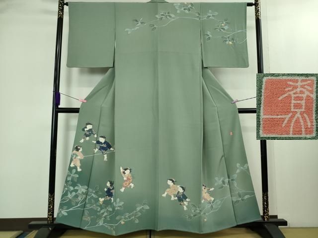 平和屋着物○極上 十日町友禅作家 関口遼一 訪問着 手描き 童子遊び 錆