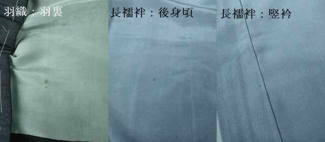 平和屋着物□極上 男性 紬 アンサンブル 長襦袢(袷)・長羽織セット 色