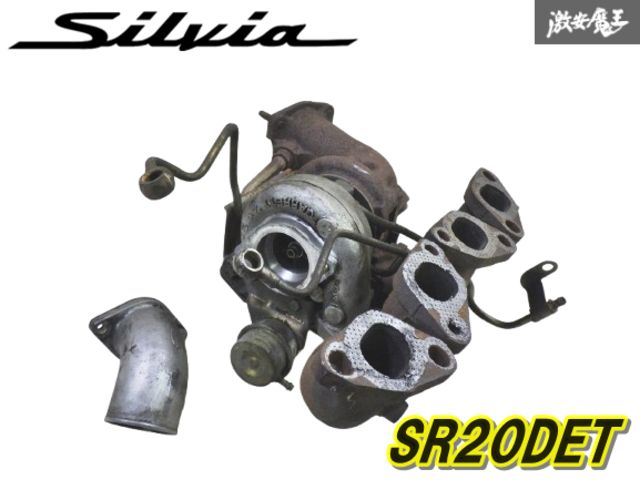 実働品‼】日産 純正 GARRET S13 シルビア SR20DET ターボ タービン 過