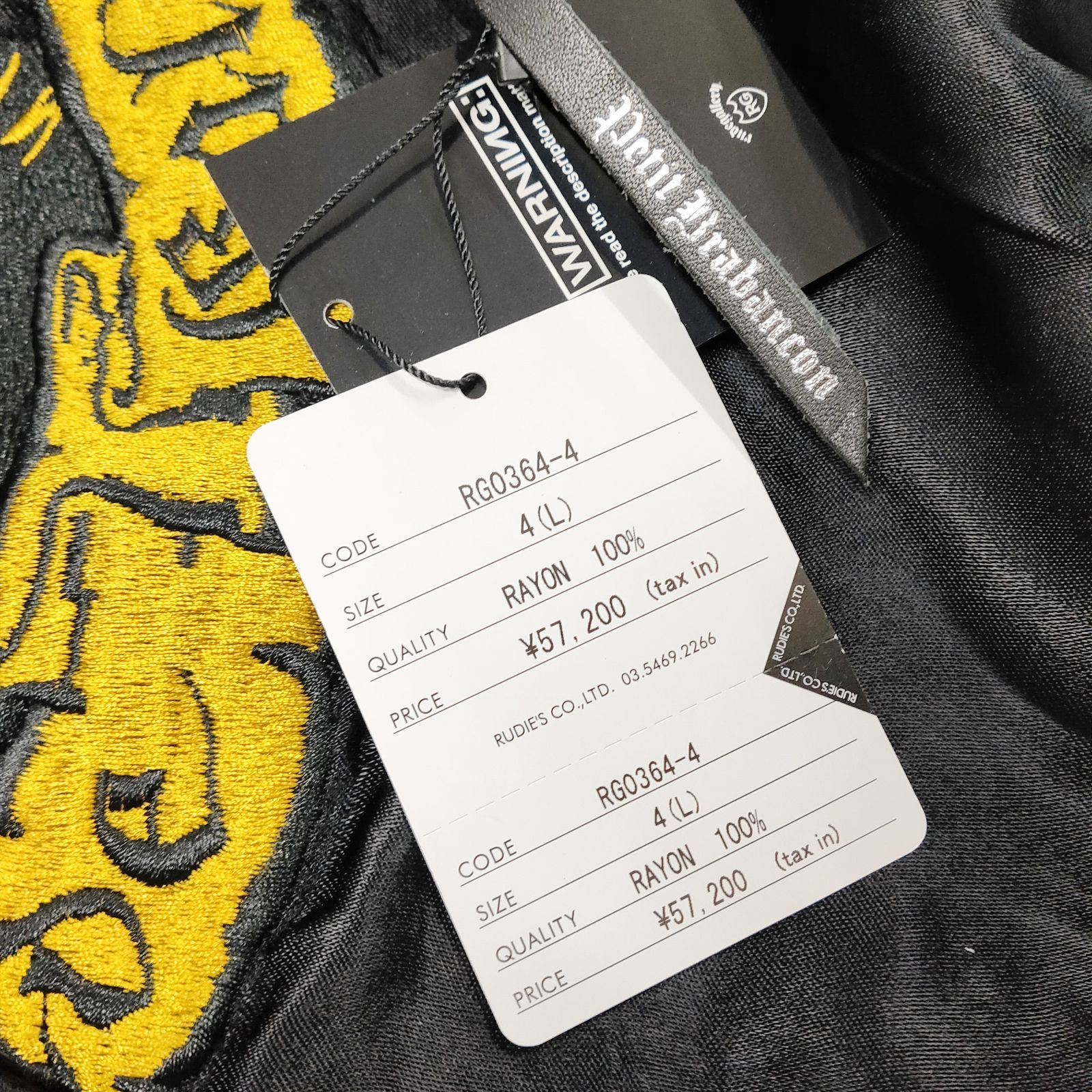 新品 未使用 プチ ブラバンソン ルードギャラリー スーベニア