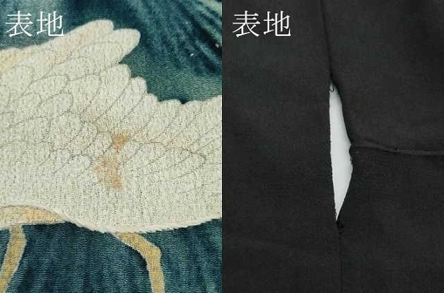 平和屋着物●極上　アンティーク　大正ロマン　黒留袖　仮絵羽　相良刺繍　群鶴松文　暈し染め　鬼しぼ縮緬　逸品　CZAA4551s6 平和屋着物○極上 アンティーク 大正ロマン 黒留袖 仮絵羽 相良刺繍 群