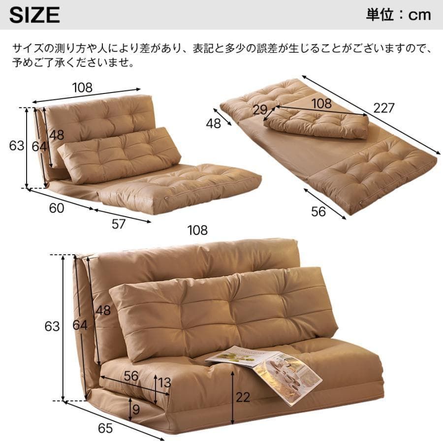 訳あり商品ソファベッド ソファ 二人掛け PUレザー 座椅子 1450-220