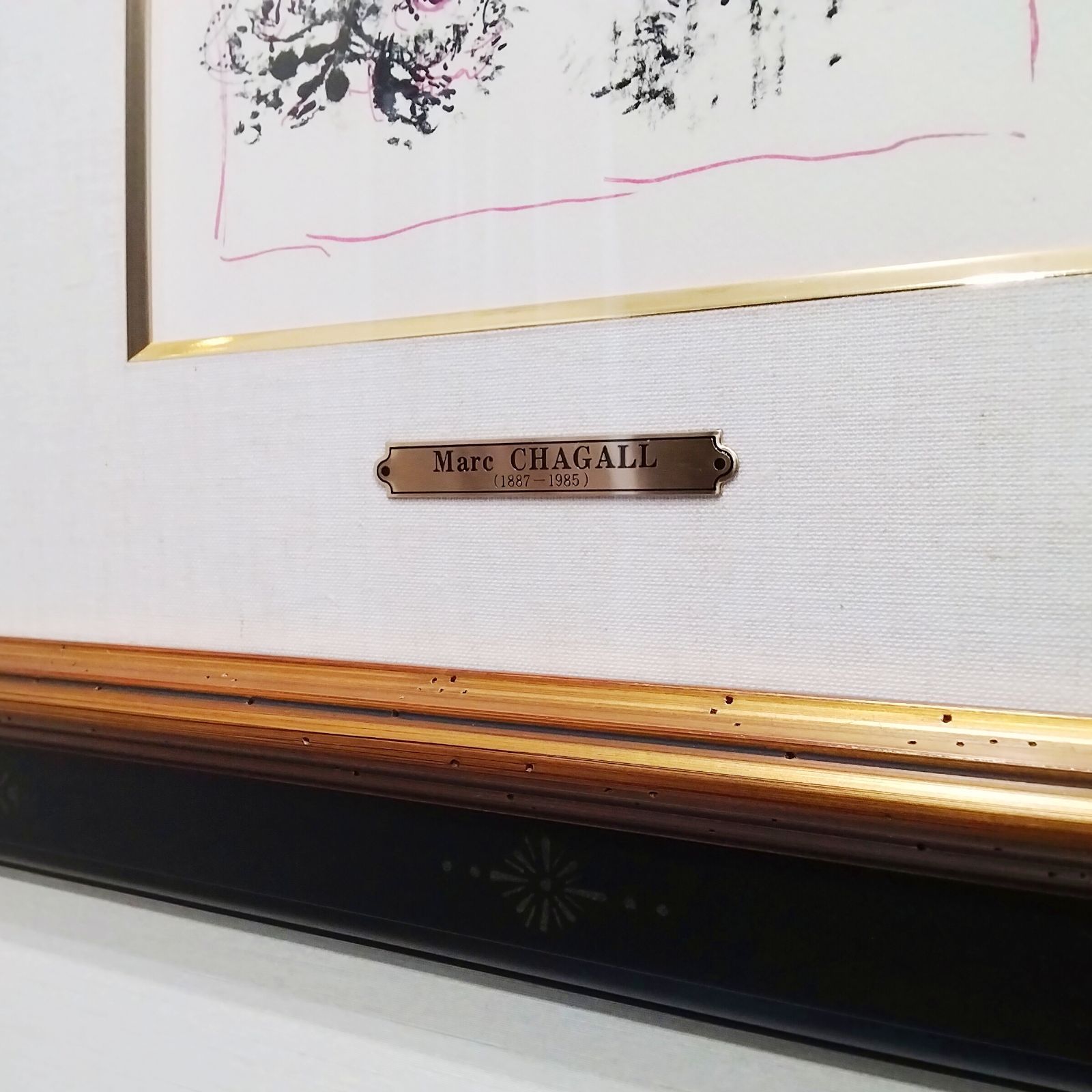 シャガール 魔法と王国 1972年 リトグラフ 限定205部 ムルロー工房 額