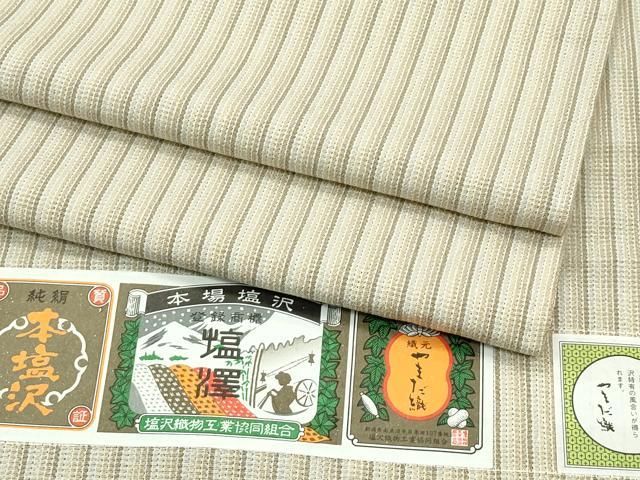 平和屋着物●極上　本塩沢　やまだ織　縞　阿部芳子作　証紙付き　逸品　未使用　CZAA4666s6 平和屋着物○極上 本塩沢 やまだ織 縞 阿部芳子作 証紙付き 逸品 未