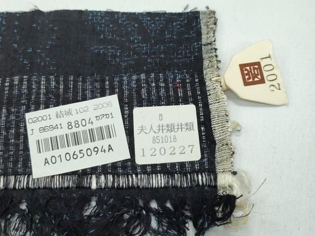 平和屋着物●極上　本場結城紬　重要無形文化財　奥順　100亀甲　草花間道　ますいわ屋扱い　証紙付き　逸品　CZAA4711s6 平和屋着物○極上 本場結城紬 重要無形文化財 奥順 100亀甲 草花間道