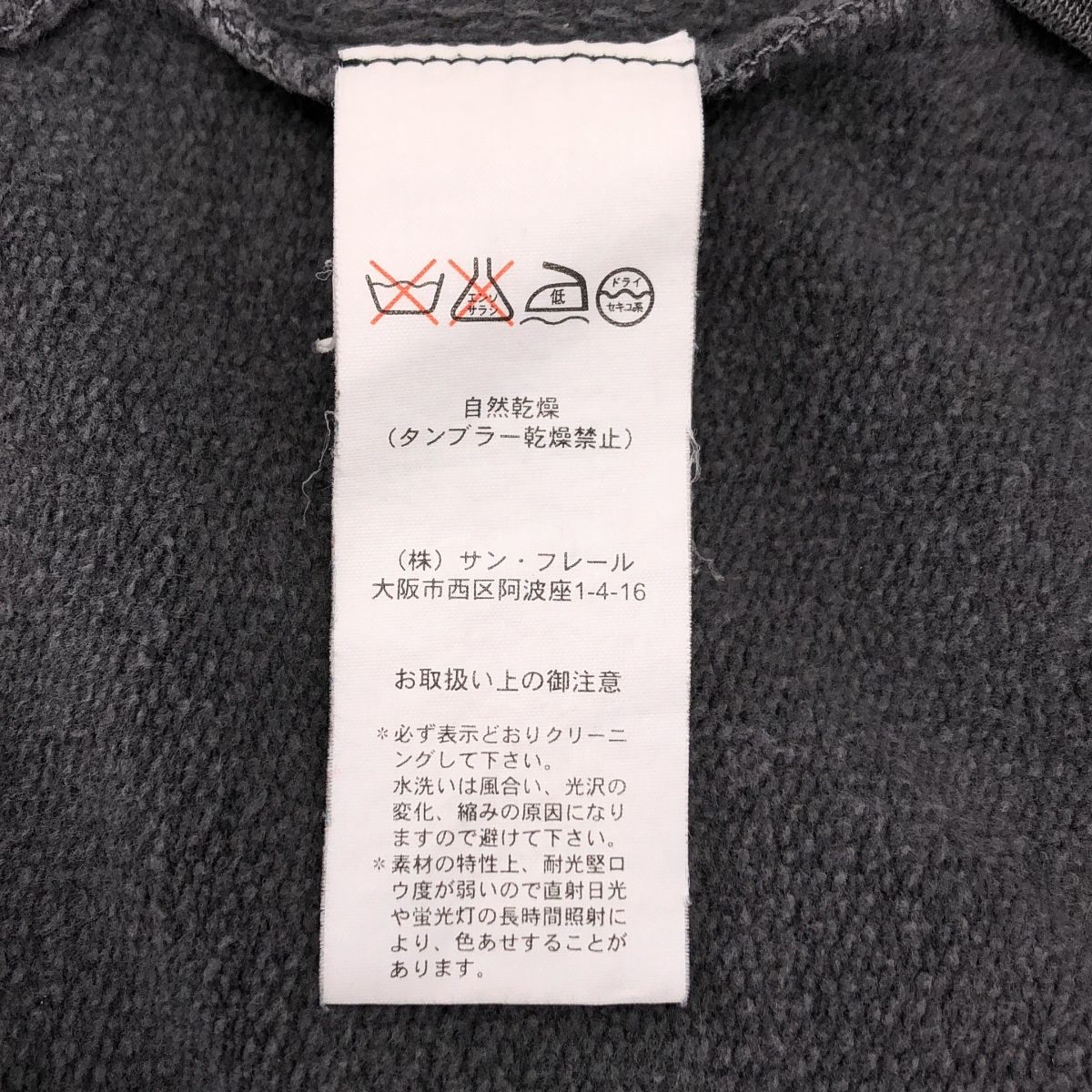 RAF SIMONS / ラフシモンズ | 2004AW | WAVES期 EXILES プリント